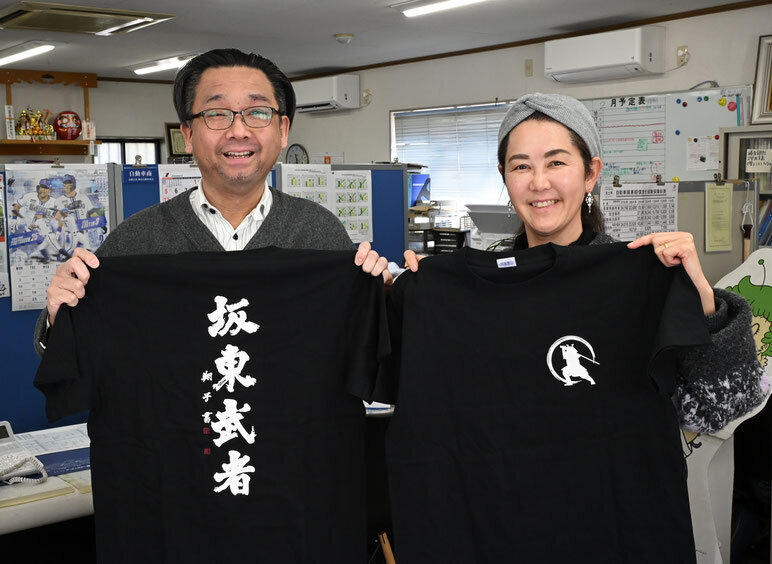 神奈川県立横須賀高等学校同窓会 朋友会